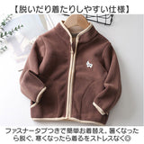 フリース ジャケット キッズ 通販 アウター おしゃれ フリースジャケット 子供服 ジャンパー 男の子 女の子 通学 ジャンバー 子ども こども 冬 秋 オシャレ 秋冬 可愛い 防寒 上着 kids