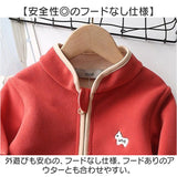 フリース ジャケット キッズ 通販 アウター おしゃれ フリースジャケット 子供服 ジャンパー 男の子 女の子 通学 ジャンバー 子ども こども 冬 秋 オシャレ 秋冬 可愛い 防寒 上着 kids