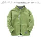 フリース ジャケット キッズ 通販 アウター おしゃれ フリースジャケット 子供服 ジャンパー 男の子 女の子 子ども こども 通学 ジャンバー 秋冬 可愛い 冬 秋 オシャレ 防寒 上着 kids