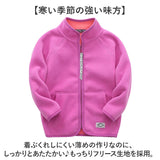 フリース ジャケット キッズ 通販 アウター おしゃれ フリースジャケット 子供服 ジャンパー 男の子 女の子 子ども こども 通学 ジャンバー 秋冬 可愛い 冬 秋 オシャレ 防寒 上着 kids