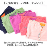 フリース ジャケット キッズ 通販 アウター おしゃれ フリースジャケット 子供服 ジャンパー 男の子 女の子 子ども こども 通学 ジャンバー 秋冬 可愛い 冬 秋 オシャレ 防寒 上着 kids