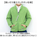 フリース ジャケット キッズ 通販 アウター おしゃれ フリースジャケット 子供服 ジャンパー 男の子 女の子 子ども こども 通学 ジャンバー 秋冬 可愛い 冬 秋 オシャレ 防寒 上着 kids