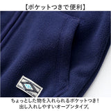 フリース ジャケット キッズ 通販 アウター おしゃれ フリースジャケット 子供服 ジャンパー 男の子 女の子 子ども こども 通学 ジャンバー 秋冬 可愛い 冬 秋 オシャレ 防寒 上着 kids