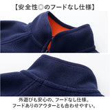 フリース ジャケット キッズ 通販 アウター おしゃれ フリースジャケット 子供服 ジャンパー 男の子 女の子 子ども こども 通学 ジャンバー 秋冬 可愛い 冬 秋 オシャレ 防寒 上着 kids