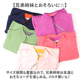 フリース ジャケット キッズ 通販 アウター おしゃれ フリースジャケット 子供服 ジャンパー 男の子 女の子 子ども こども 通学 ジャンバー 秋冬 可愛い 冬 秋 オシャレ 防寒 上着 kids