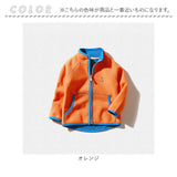 フリース ジャケット キッズ 通販 アウター おしゃれ フリースジャケット 子供服 ジャンパー 男の子 女の子 子ども こども 通学 ジャンバー 冬 秋 オシャレ 秋冬 可愛い 防寒 上着 kids