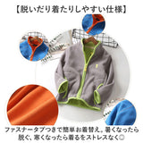 フリース ジャケット キッズ 通販 アウター おしゃれ フリースジャケット 子供服 ジャンパー 男の子 女の子 子ども こども 通学 ジャンバー 冬 秋 オシャレ 秋冬 可愛い 防寒 上着 kids