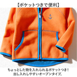 フリース ジャケット キッズ 通販 アウター おしゃれ フリースジャケット 子供服 ジャンパー 男の子 女の子 子ども こども 通学 ジャンバー 冬 秋 オシャレ 秋冬 可愛い 防寒 上着 kids