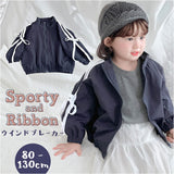 リボンジャケット 女の子 通販 キッズ 子供服 ウインドブレーカー アウター ジャケット かわいい おしゃれ りぼん 子供 子ども服 長袖 防寒 上着 秋服 保育園 幼稚園 春服 お出かけ