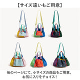 ショルダーバッグ ナイロン 通販 ナイロンバック トートバッグ 斜めがけバッグ 斜め掛け 斜めがけ 肩掛け 2way バッグ 鞄 かばん カバン 撥水 レディース メンズ 軽い 軽量 小さめ