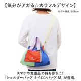 ショルダーバッグ ナイロン 通販 ナイロンバック トートバッグ 斜めがけバッグ 斜め掛け 斜めがけ 肩掛け 2way バッグ 鞄 かばん カバン 撥水 レディース メンズ 軽い 軽量 小さめ