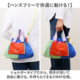 ショルダーバッグ ナイロン 通販 ナイロンバック トートバッグ 斜めがけバッグ 斜め掛け 斜めがけ 肩掛け 2way バッグ 鞄 かばん カバン 撥水 レディース メンズ 軽い 軽量 小さめ