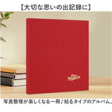 フォトアルバム 貼るタイプ 通販 アルバム 貼る タイプ 大容量 写真 L判 粘着 ラミネート 手作り 整理 収納 写真整理 集合写真 誕生日 記念日 結婚式 行事 子供 赤ちゃん