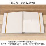 フォトアルバム 貼るタイプ 通販 アルバム 貼る タイプ 大容量 写真 L判 粘着 ラミネート 手作り 整理 収納 写真整理 集合写真 誕生日 記念日 結婚式 行事 子供 赤ちゃん