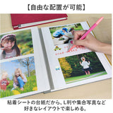 フォトアルバム 貼るタイプ 通販 アルバム 貼る タイプ 大容量 写真 L判 粘着 ラミネート 手作り 整理 収納 写真整理 集合写真 誕生日 記念日 結婚式 行事 子供 赤ちゃん