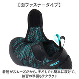 クライミングシューズ キッズ 通販 ボルダリングシューズ スポーツシューズ シューズ 靴 くつ ロッククライミング 室内クライミング ボルダリング トレーニング 子供用 ジュニア 男の子