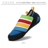 クライミングシューズ キッズ 通販 ボルダリングシューズ スポーツシューズ シューズ 靴 くつ ロッククライミング 室内クライミング ボルダリング トレーニング 子供用 ジュニア 男の子