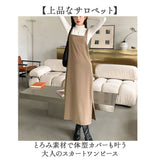 ワンピース レディース 可愛い 通販 サロペットスカート サロペット スカート ワンピ ロングワンピース ロングワンピ 春服 夏服 ロング 無地 シンプル 秋服 春夏秋 きれいめ かわいい