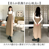 ワンピース レディース 可愛い 通販 サロペットスカート サロペット スカート ワンピ ロングワンピース ロングワンピ 春服 夏服 ロング 無地 シンプル 秋服 春夏秋 きれいめ かわいい