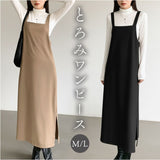 ワンピース レディース 可愛い 通販 サロペットスカート サロペット スカート ワンピ ロングワンピース ロングワンピ 春服 夏服 ロング 無地 シンプル 秋服 春夏秋 きれいめ かわいい