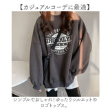 薄手 トレーナー レディース 通販 スウェット プルオーバー トップス ゆったり 春 春秋 秋 冬 長袖 部屋着 ルームウェア おしゃれ ロゴ オーバーサイズ メンズ オシャレ クルーネック