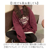 薄手 トレーナー レディース 通販 スウェット プルオーバー トップス ゆったり 春 春秋 秋 冬 長袖 部屋着 ルームウェア おしゃれ ロゴ オーバーサイズ メンズ オシャレ クルーネック