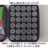 ダイヤモンドアート 収納ボックス 30個 通販 初心者 ツールセット ビーズなし モザイクアート ハンドメイド ケースのみ ビーズトレイ ビーズアート用 ビーズケース ビーズ入れ