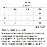 レインコート 自転車 多機能 通販 通学 カッパ レインポンチョ 通勤 おしゃれ レディース メンズ レインウェア 雨具 雨合羽 かっぱ 合羽 ポンチョ 自転車用レインコート ロング丈 ロング