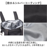 ペットボトルホルダー 保冷 ショルダー 通販 ペットボトルカバー ペットボトルケース ボトルホルダー ショルダーバッグ 斜めがけ トートバッグ 2way バッグ 保冷バッグ 水筒 スマホ