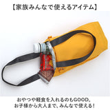 ペットボトルホルダー 保冷 ショルダー 通販 ペットボトルカバー ペットボトルケース ボトルホルダー ショルダーバッグ 斜めがけ トートバッグ 2way バッグ 保冷バッグ 水筒 スマホ
