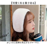 イヤーマフ 耳当て カチューシャ 通販 耳あて イヤーウォーマー イヤーマフラー 耳カバー 耳 暖かい あたたかい あったか 防寒 幅広 コンパクト ふわふわ フワフワ かわいい 可愛い 秋冬