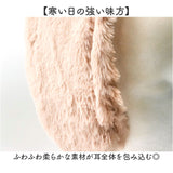 イヤーマフ 耳当て カチューシャ 通販 耳あて イヤーウォーマー イヤーマフラー 耳カバー 耳 暖かい あたたかい あったか 防寒 幅広 コンパクト ふわふわ フワフワ かわいい 可愛い 秋冬