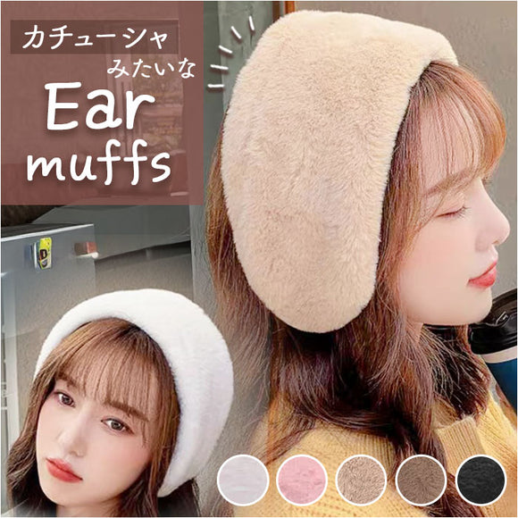 イヤーマフ 耳当て カチューシャ 通販 耳あて イヤーウォーマー イヤーマフラー 耳カバー 耳 暖かい あたたかい あったか 防寒 幅広 コンパクト ふわふわ フワフワ かわいい 可愛い 秋冬