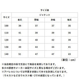 ジャケット キッズ 裏起毛 通販 アウター ボアコート キッズ服 子供服 男の子 女の子 春 秋 冬 暖かい 防寒 ボアジャケット おしゃれ かわいい シンプル カジュアル あったか 厚手 子ども