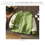 ジャケット キッズ 裏起毛 通販 アウター ボアコート キッズ服 子供服 男の子 女の子 春 秋 冬 暖かい 防寒 ボアジャケット おしゃれ かわいい シンプル カジュアル あったか 厚手 子ども