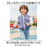 ジャケット キッズ 裏起毛 通販 アウター ボアコート キッズ服 子供服 男の子 女の子 春 秋 冬 暖かい 防寒 ボアジャケット おしゃれ かわいい シンプル カジュアル あったか 厚手 子ども