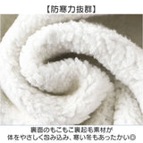 ジャケット キッズ 裏起毛 通販 アウター ボアコート キッズ服 子供服 男の子 女の子 春 秋 冬 暖かい 防寒 ボアジャケット おしゃれ かわいい シンプル カジュアル あったか 厚手 子ども