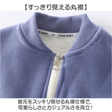 ジャケット キッズ 裏起毛 通販 アウター ボアコート キッズ服 子供服 男の子 女の子 春 秋 冬 暖かい 防寒 ボアジャケット おしゃれ かわいい シンプル カジュアル あったか 厚手 子ども
