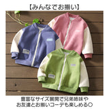 ジャケット キッズ 裏起毛 通販 アウター ボアコート キッズ服 子供服 男の子 女の子 春 秋 冬 暖かい 防寒 ボアジャケット おしゃれ かわいい シンプル カジュアル あったか 厚手 子ども