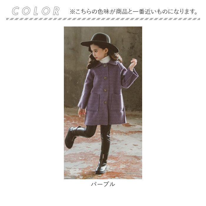 キッズコート 女の子 通販 アウター 子供服 コート おしゃれ ロングコート 子ども キッズ服 秋冬 上品 かわいい フォーマル きれいめ 通園 通学 薄手 可愛い 子ども服 キッズアウター