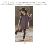 キッズコート 女の子 通販 アウター 子供服 コート おしゃれ ロングコート 子ども キッズ服 秋冬 上品 かわいい フォーマル きれいめ 通園 通学 薄手 可愛い 子ども服 キッズアウター