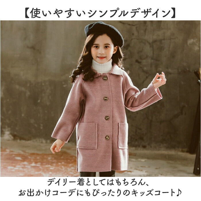キッズコート 女の子 通販 アウター 子供服 コート おしゃれ ロングコート 子ども キッズ服 秋冬 上品 かわいい フォーマル きれいめ 通園 通学 薄手 可愛い 子ども服 キッズアウター