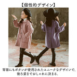 キッズコート 女の子 通販 アウター 子供服 コート おしゃれ ロングコート 子ども キッズ服 秋冬 上品 かわいい フォーマル きれいめ 通園 通学 薄手 可愛い 子ども服 キッズアウター