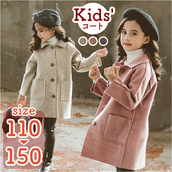 キッズコート 女の子 通販 アウター 子供服 コート おしゃれ ロングコート 子ども キッズ服 秋冬 上品 かわいい フォーマル きれいめ 通園 通学 薄手 可愛い 子ども服 キッズアウター