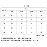 コート おしゃれ 女の子 通販 キッズコート 子供服 アウター リボン キッズ服 秋冬 ロングコート 子ども 上品 かわいい 暖かい 可愛い フォーマル きれいめ 通園 通学 子ども服