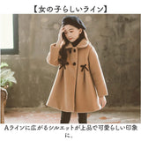 コート おしゃれ 女の子 通販 キッズコート 子供服 アウター リボン キッズ服 秋冬 ロングコート 子ども 上品 かわいい 暖かい 可愛い フォーマル きれいめ 通園 通学 子ども服