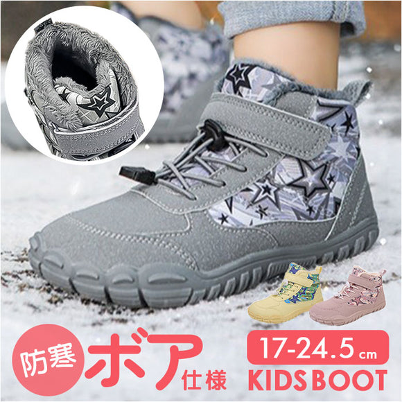 スニーカー トレッキングシューズ キッズ 通販 登山靴 ハイキングシューズ ハイキング 子供靴 子ども靴 ウォーキングシューズ 子供 子ども こども アウトドア シューズ キッズシューズ