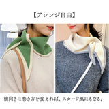 ニットスカーフ マフラー おしゃれ 通販 レディース ティペット ミニマフラー ワンポイント ニット スカーフ アクセント かわいい つけ襟風 推し色 シンプル カジュアル あったか