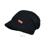 ニット帽 レディース メンズ 通販 帽子 秋冬 防寒 おしゃれ 暖かい ビーニー シンプル きれいめ ぼうし 男女兼用 カジュアル かわいい つば 防寒対策 ニットキャップ 無地 あったか