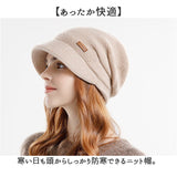 ニット帽 レディース メンズ 通販 帽子 秋冬 防寒 おしゃれ 暖かい ビーニー シンプル きれいめ ぼうし 男女兼用 カジュアル かわいい つば 防寒対策 ニットキャップ 無地 あったか